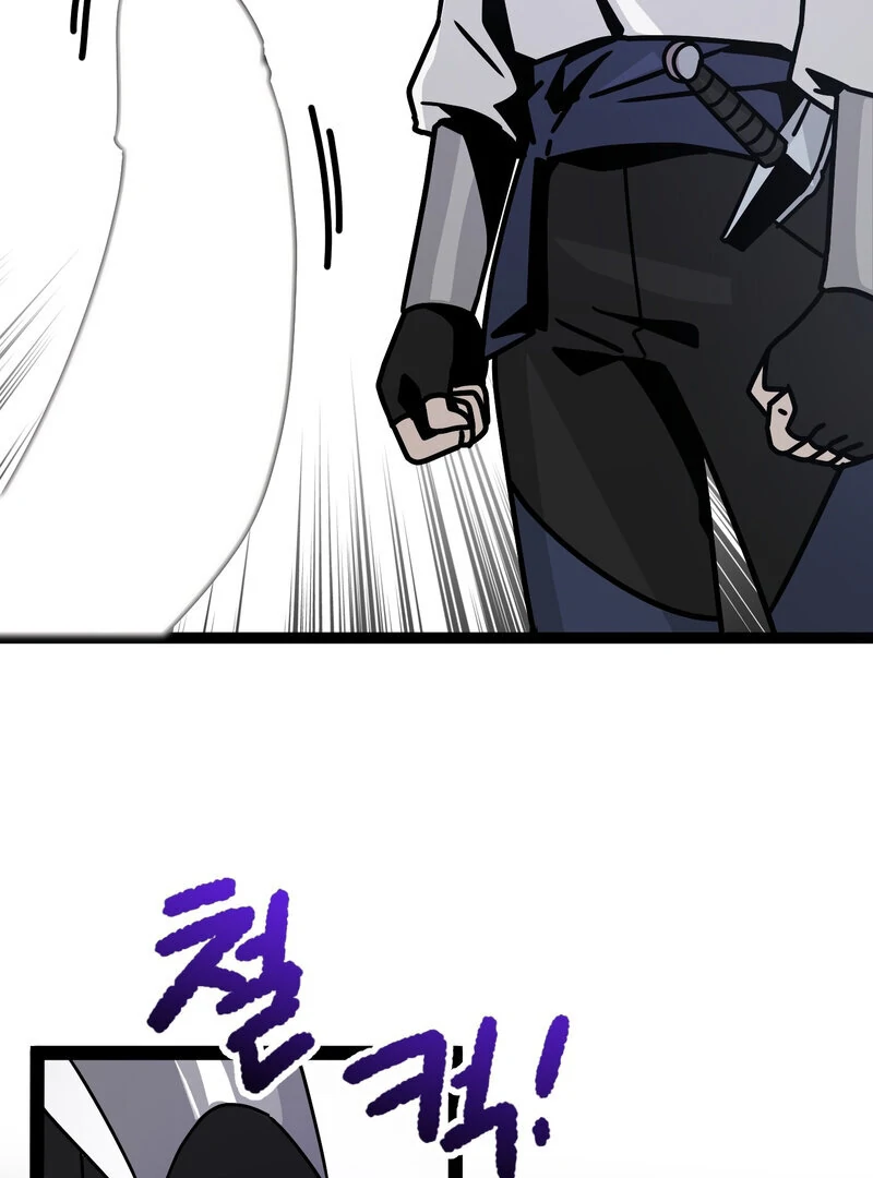 Sexy Dynamite Dungeon (AthreaScans) - Chapter 6 manhwa