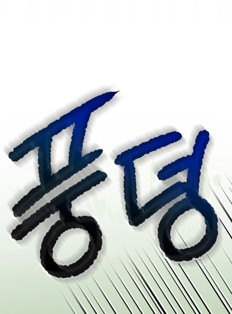 Sexy Dynamite Dungeon (AthreaScans) - Chapter 6 manhwa