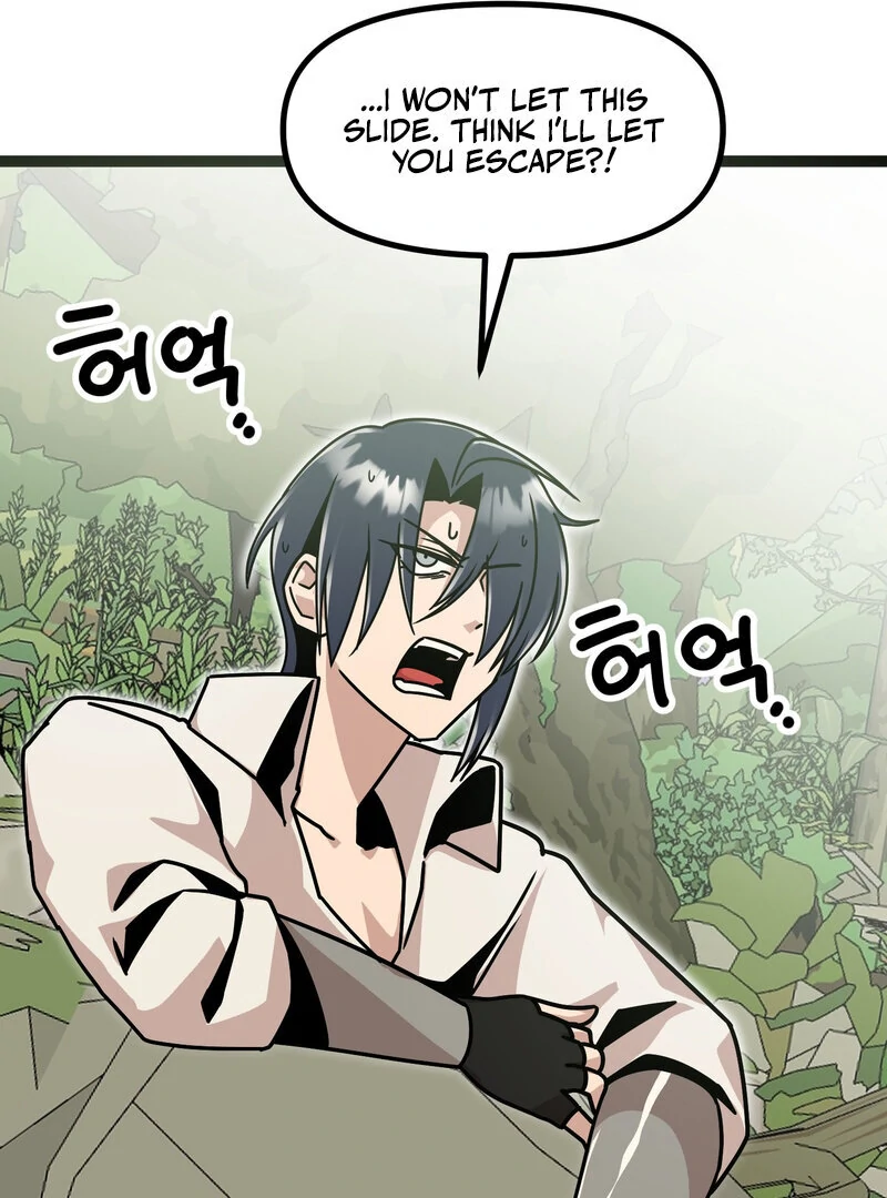 Sexy Dynamite Dungeon (AthreaScans) - Chapter 6 manhwa
