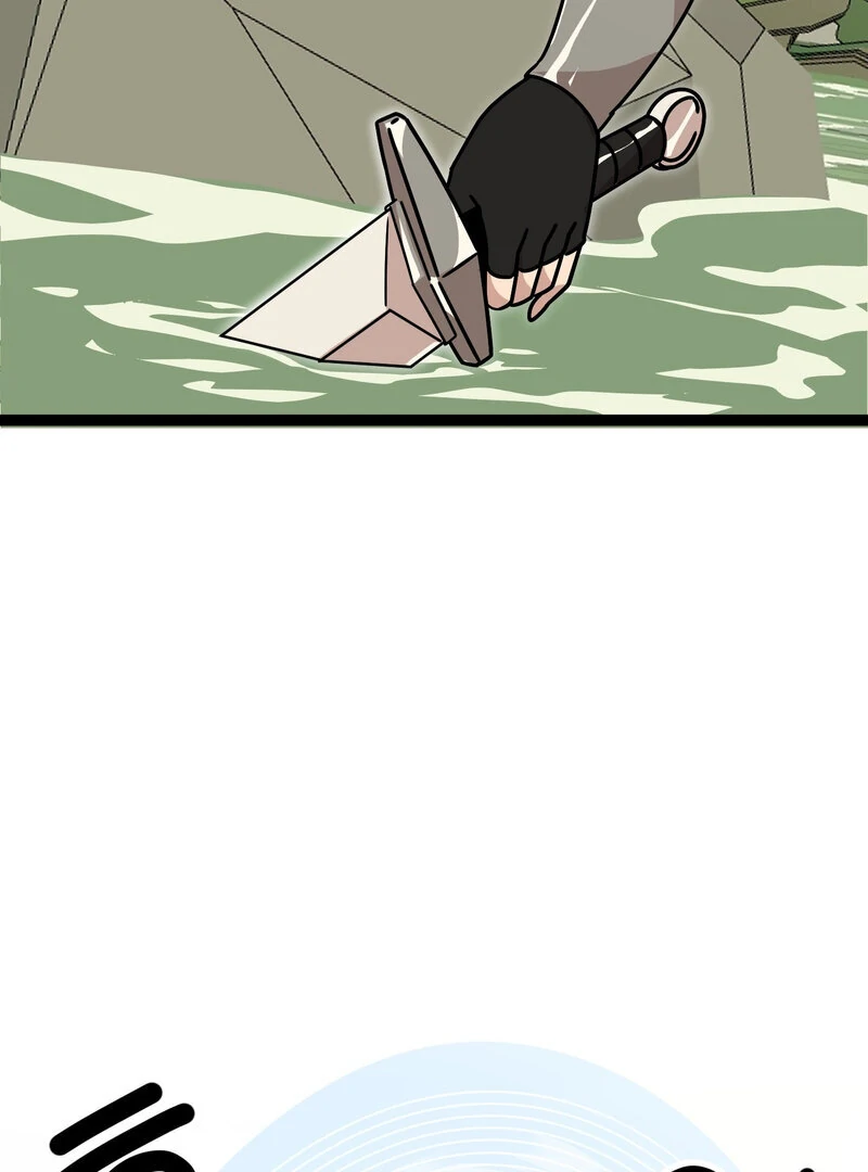 Sexy Dynamite Dungeon (AthreaScans) - Chapter 6 manhwa
