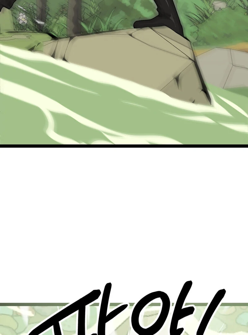 Sexy Dynamite Dungeon (AthreaScans) - Chapter 6 manhwa
