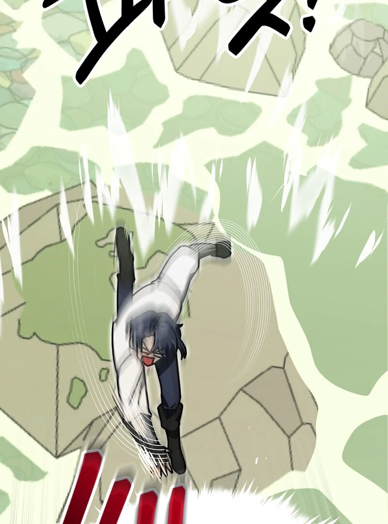 Sexy Dynamite Dungeon (AthreaScans) - Chapter 6 manhwa