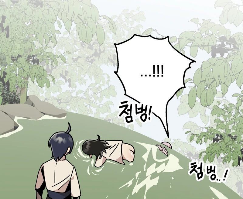 Sexy Dynamite Dungeon (AthreaScans) - Chapter 6 manhwa
