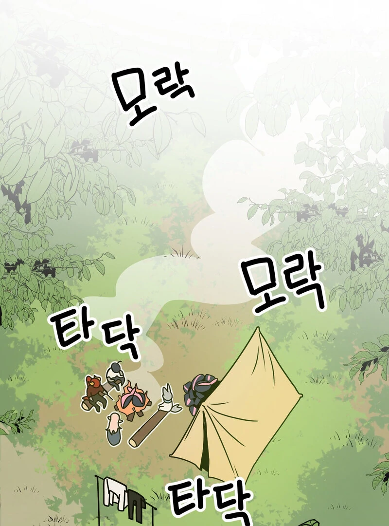 Sexy Dynamite Dungeon (AthreaScans) - Chapter 6 manhwa