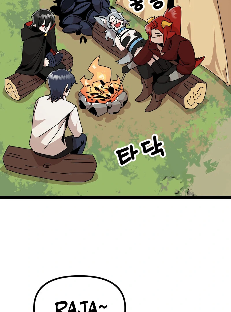 Sexy Dynamite Dungeon (AthreaScans) - Chapter 6 manhwa