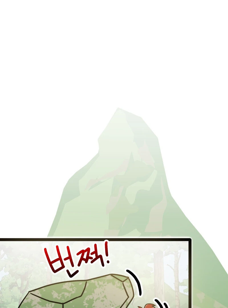 Sexy Dynamite Dungeon (AthreaScans) - Chapter 6 manhwa