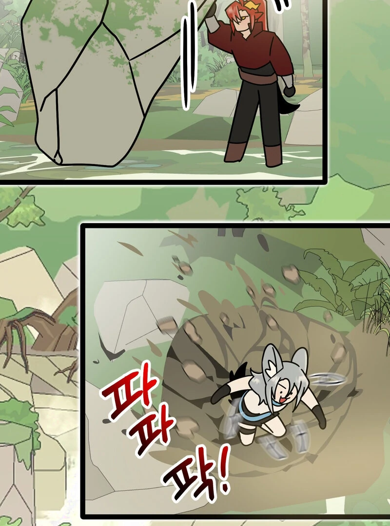 Sexy Dynamite Dungeon (AthreaScans) - Chapter 6 manhwa