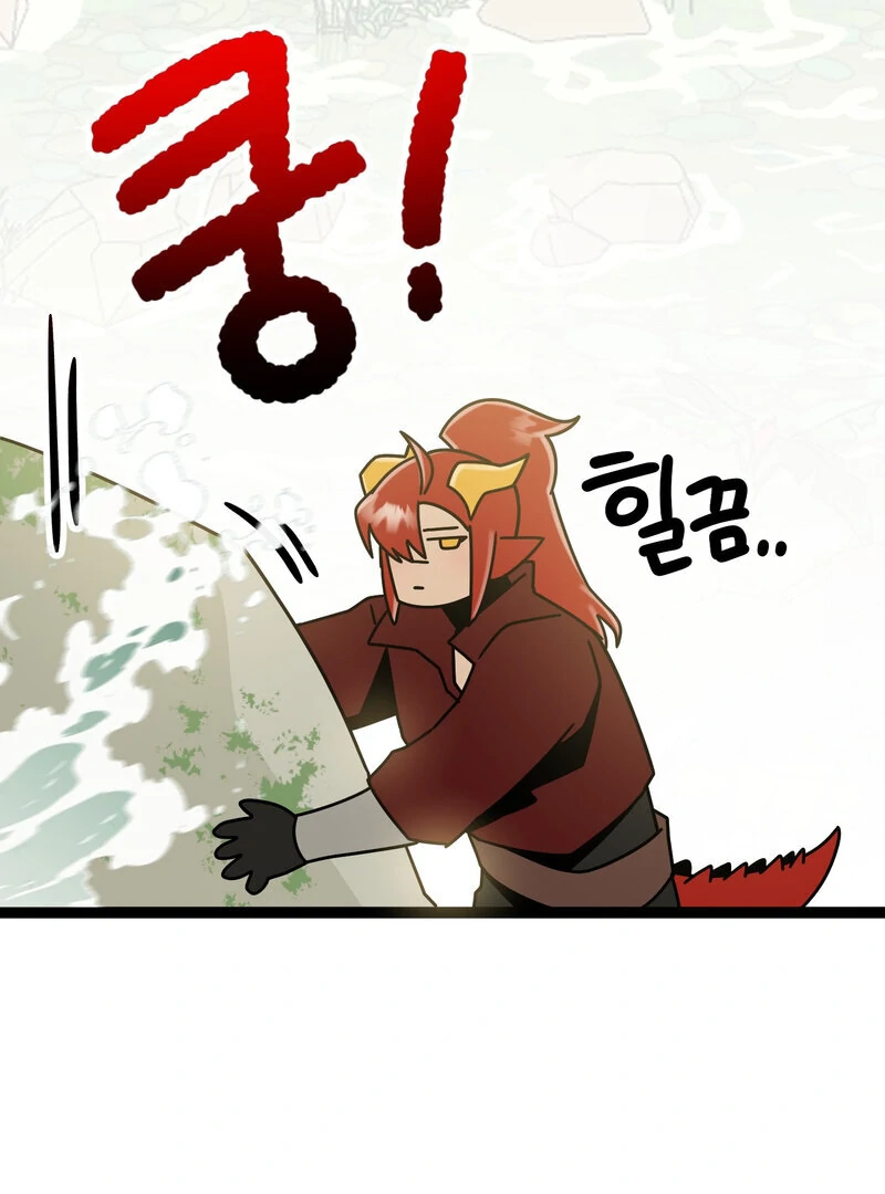 Sexy Dynamite Dungeon (AthreaScans) - Chapter 6 manhwa