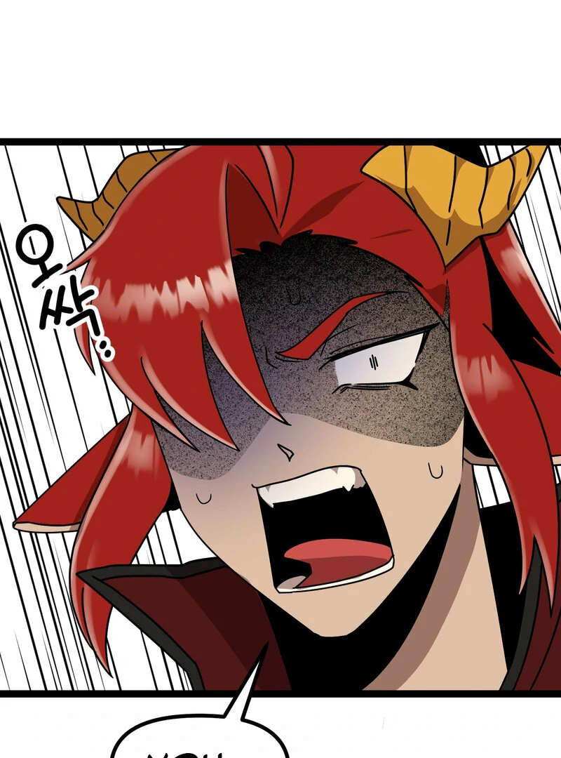 Sexy Dynamite Dungeon (AthreaScans) - Chapter 6 manhwa