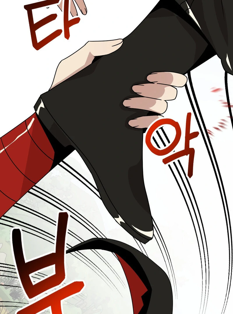 Sexy Dynamite Dungeon (AthreaScans) - Chapter 6 manhwa