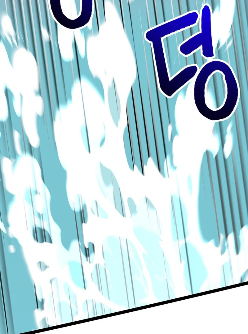 Sexy Dynamite Dungeon (AthreaScans) - Chapter 6 manhwa