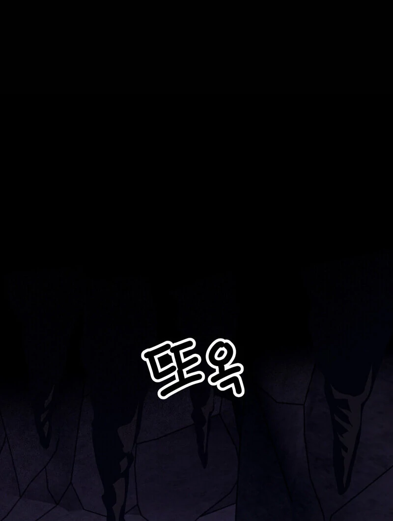 Sexy Dynamite Dungeon (AthreaScans) - Chapter 6 manhwa