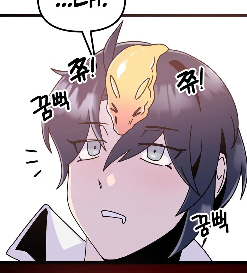 Sexy Dynamite Dungeon (AthreaScans) - Chapter 6 manhwa