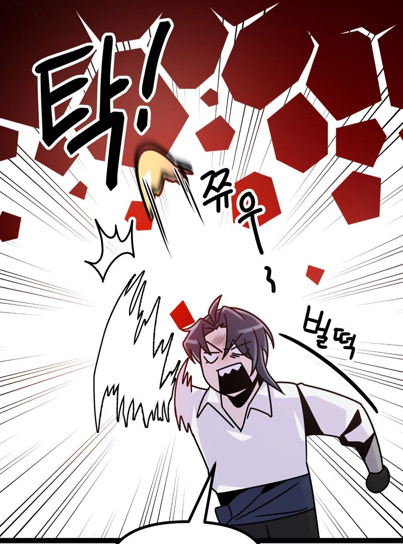 Sexy Dynamite Dungeon (AthreaScans) - Chapter 6 manhwa