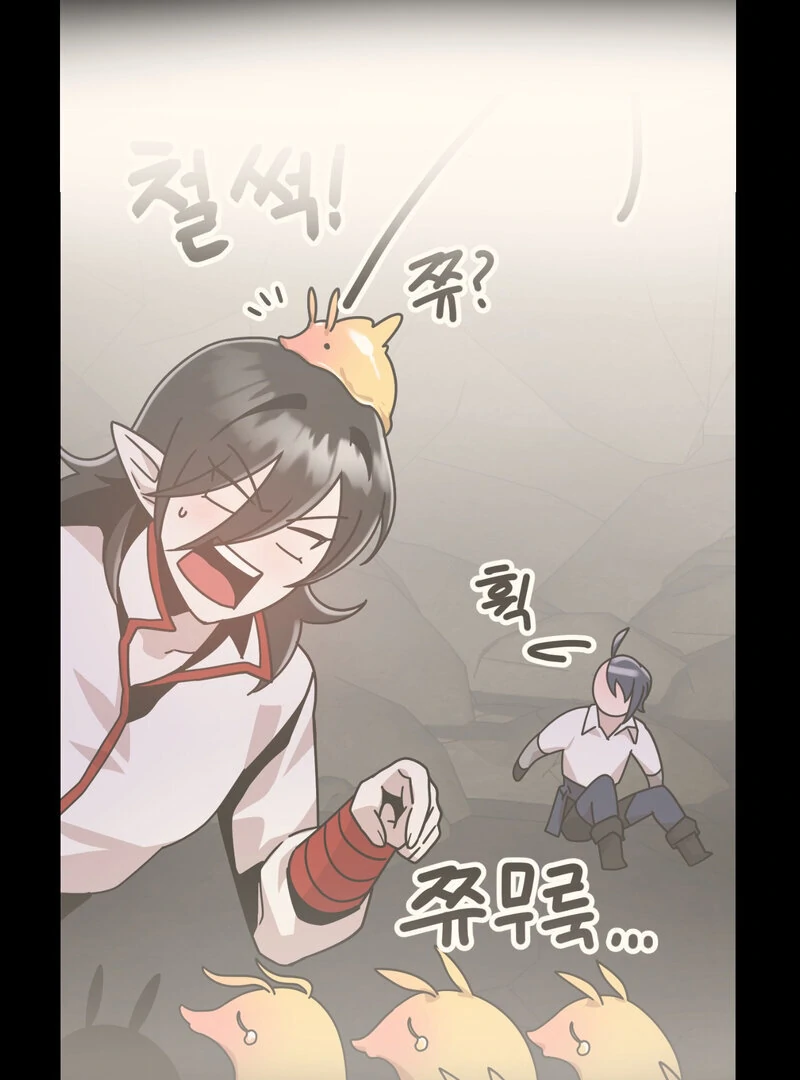 Sexy Dynamite Dungeon (AthreaScans) - Chapter 7 manhwa