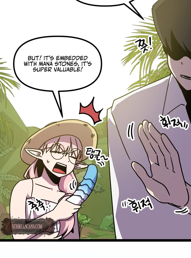 Sexy Dynamite Dungeon (AthreaScans) - Chapter 7 manhwa