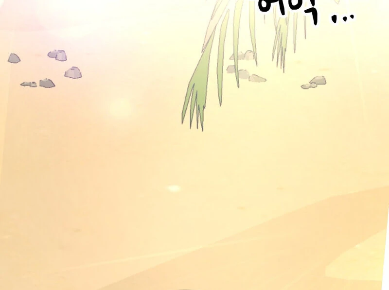 Sexy Dynamite Dungeon (AthreaScans) - Chapter 7 manhwa