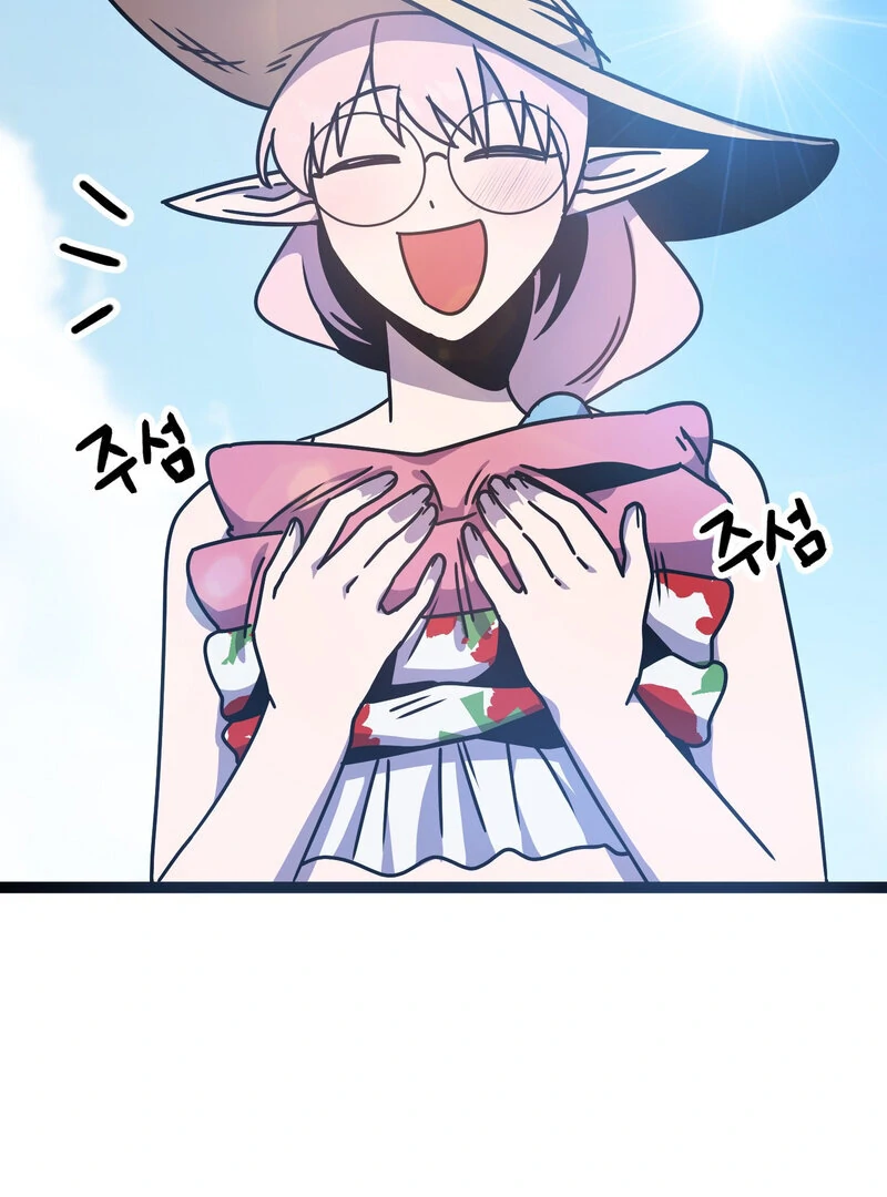 Sexy Dynamite Dungeon (AthreaScans) - Chapter 7 manhwa