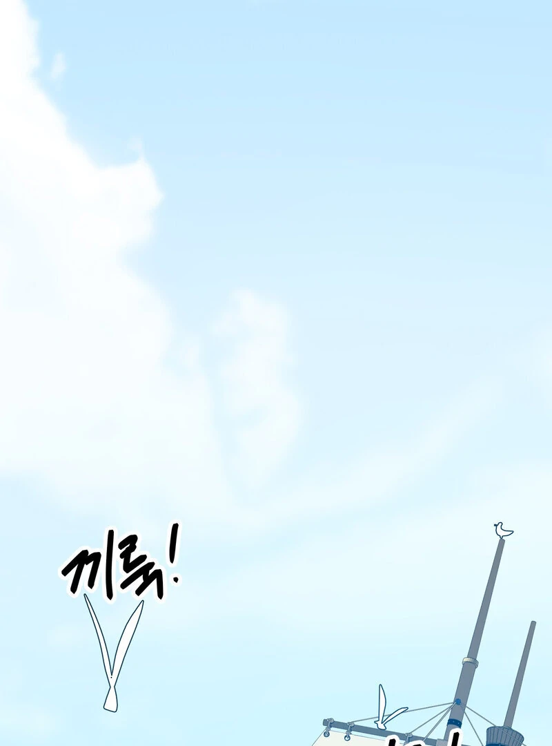 Sexy Dynamite Dungeon (AthreaScans) - Chapter 7 manhwa