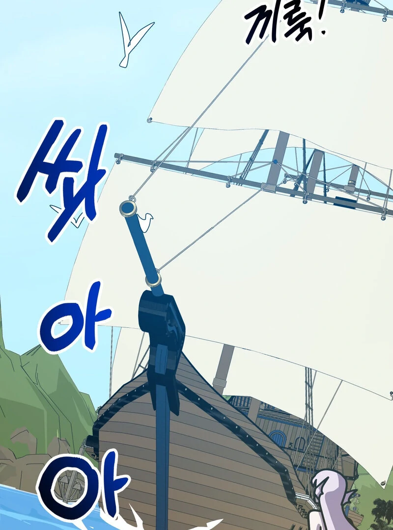 Sexy Dynamite Dungeon (AthreaScans) - Chapter 7 manhwa