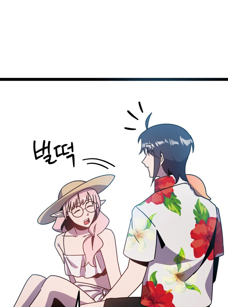 Sexy Dynamite Dungeon (AthreaScans) - Chapter 7 manhwa