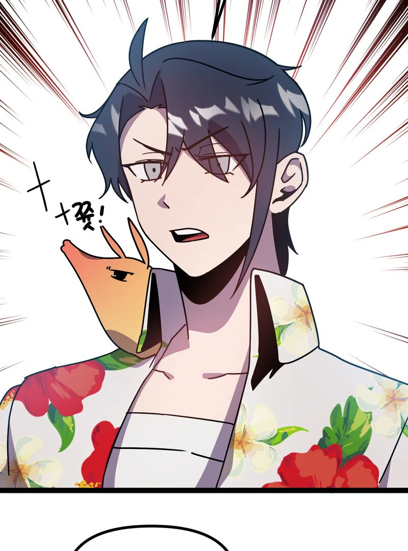 Sexy Dynamite Dungeon (AthreaScans) - Chapter 7 manhwa