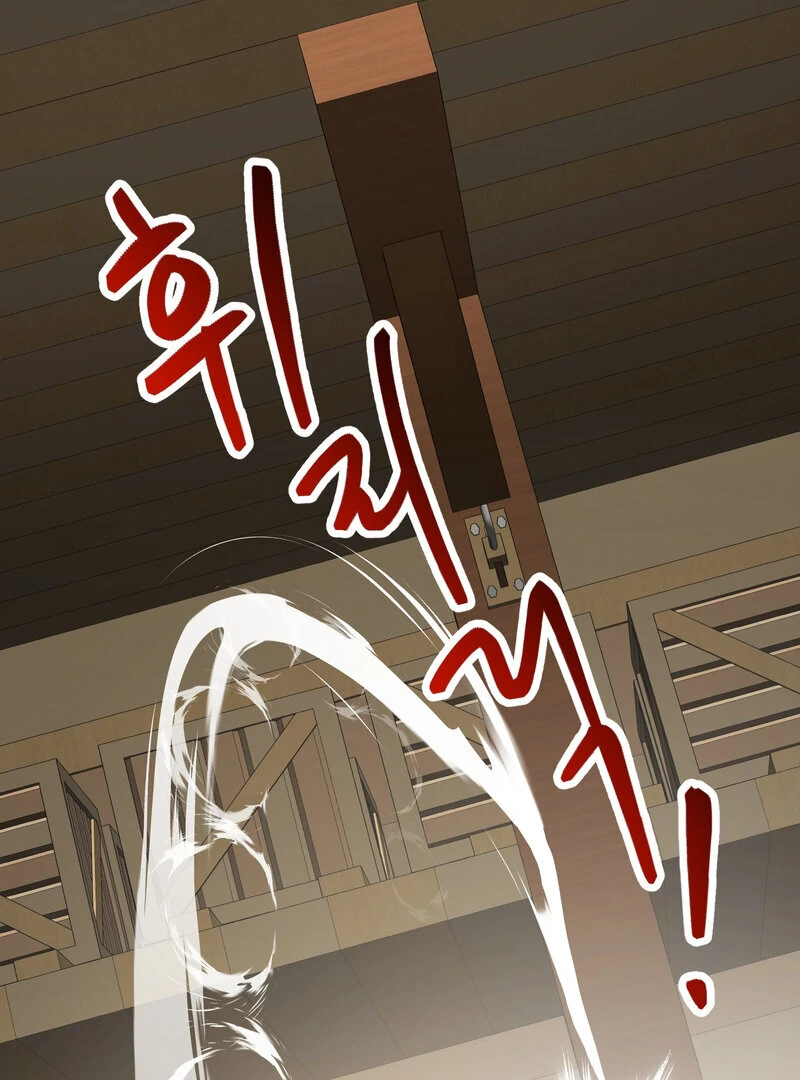 Sexy Dynamite Dungeon (AthreaScans) - Chapter 7 manhwa