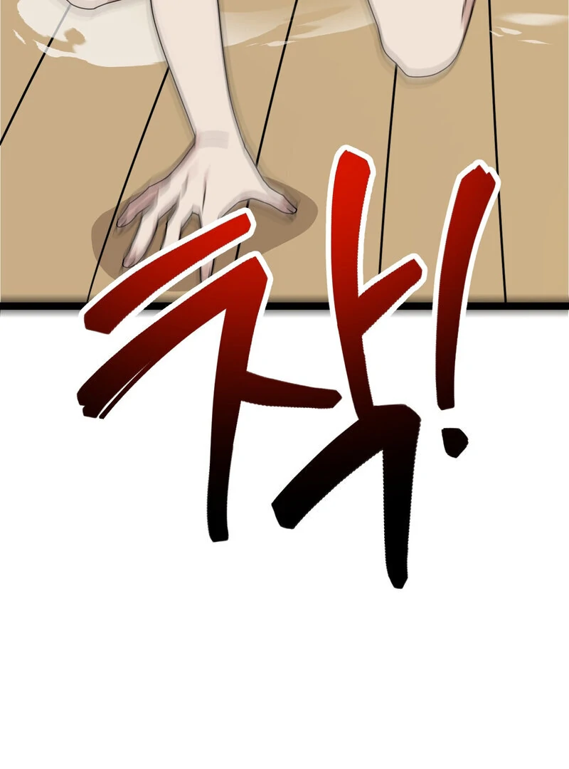 Sexy Dynamite Dungeon (AthreaScans) - Chapter 7 manhwa