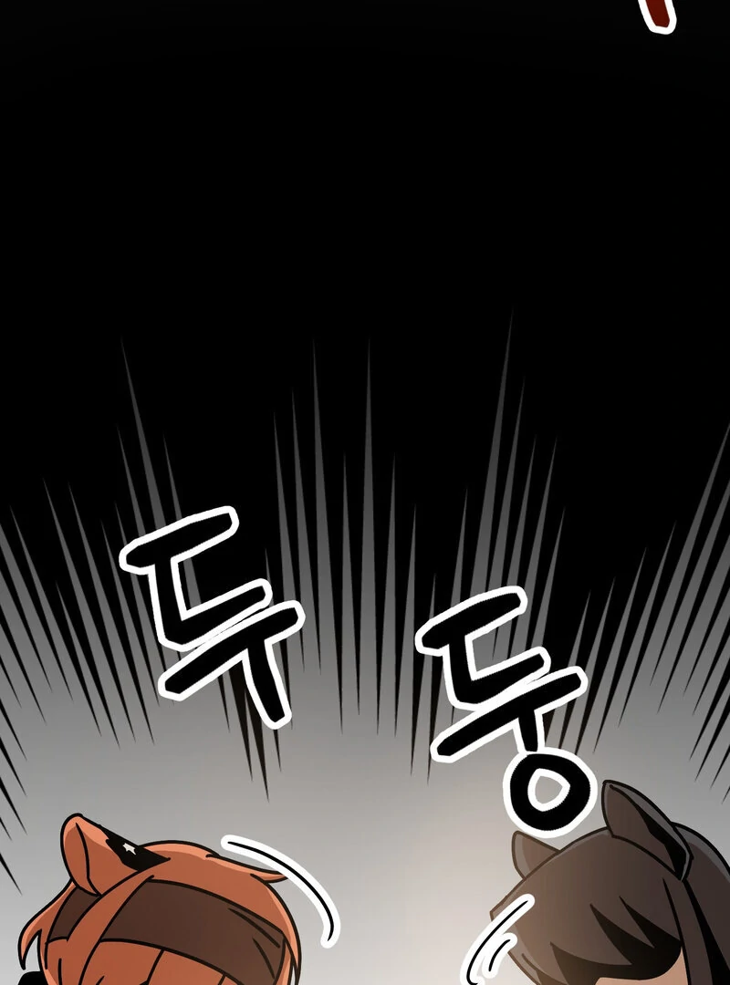 Sexy Dynamite Dungeon (AthreaScans) - Chapter 7 manhwa