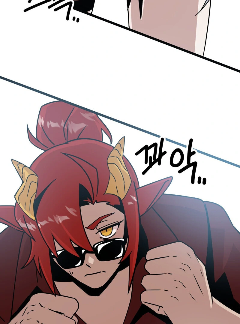 Sexy Dynamite Dungeon (AthreaScans) - Chapter 8 manhwa