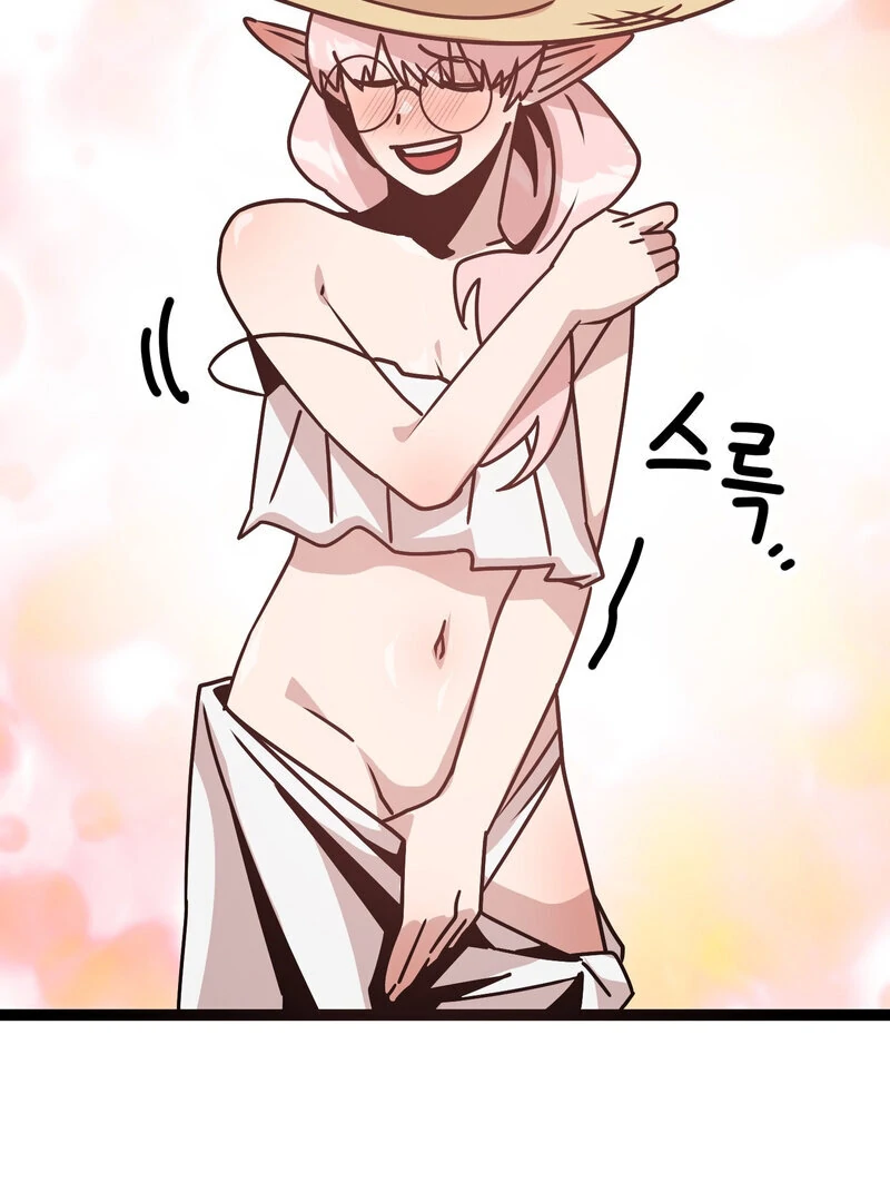 Sexy Dynamite Dungeon (AthreaScans) - Chapter 8 manhwa
