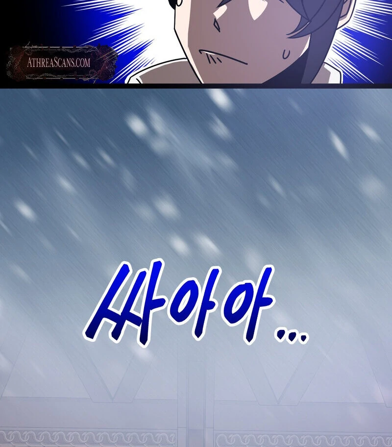 Sexy Dynamite Dungeon (AthreaScans) - Chapter 8 manhwa