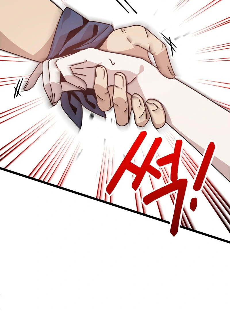 Sexy Dynamite Dungeon (AthreaScans) - Chapter 8 manhwa