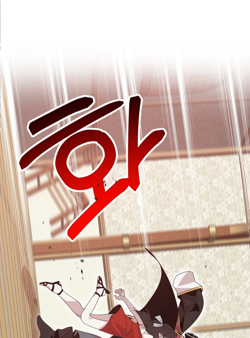 Sexy Dynamite Dungeon (AthreaScans) - Chapter 8 manhwa