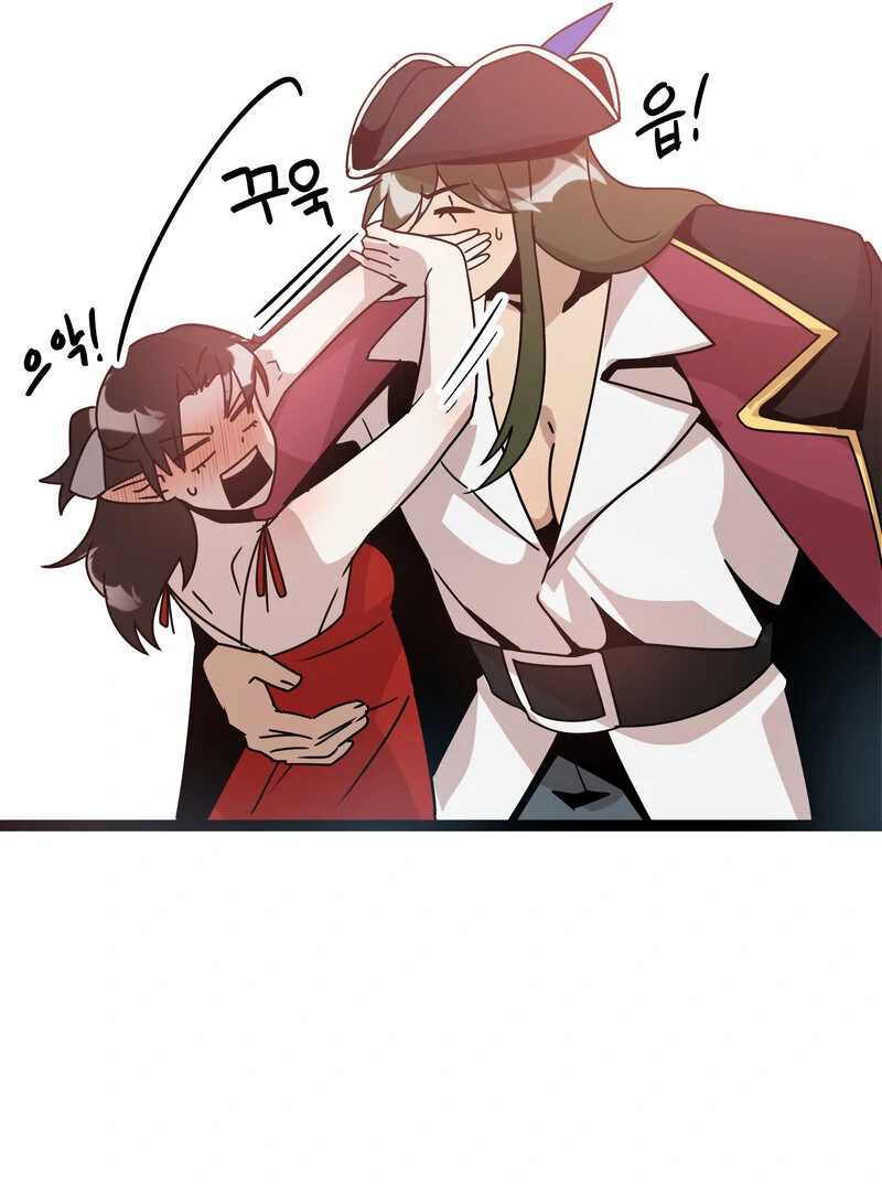 Sexy Dynamite Dungeon (AthreaScans) - Chapter 8 manhwa