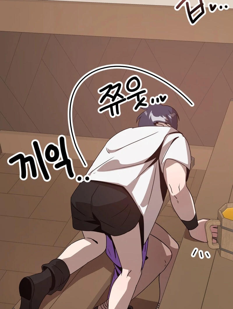 Sexy Dynamite Dungeon (AthreaScans) - Chapter 8 manhwa