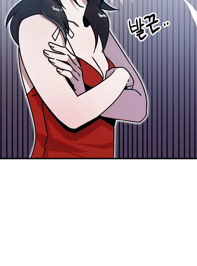Sexy Dynamite Dungeon (AthreaScans) - Chapter 9 manhwa