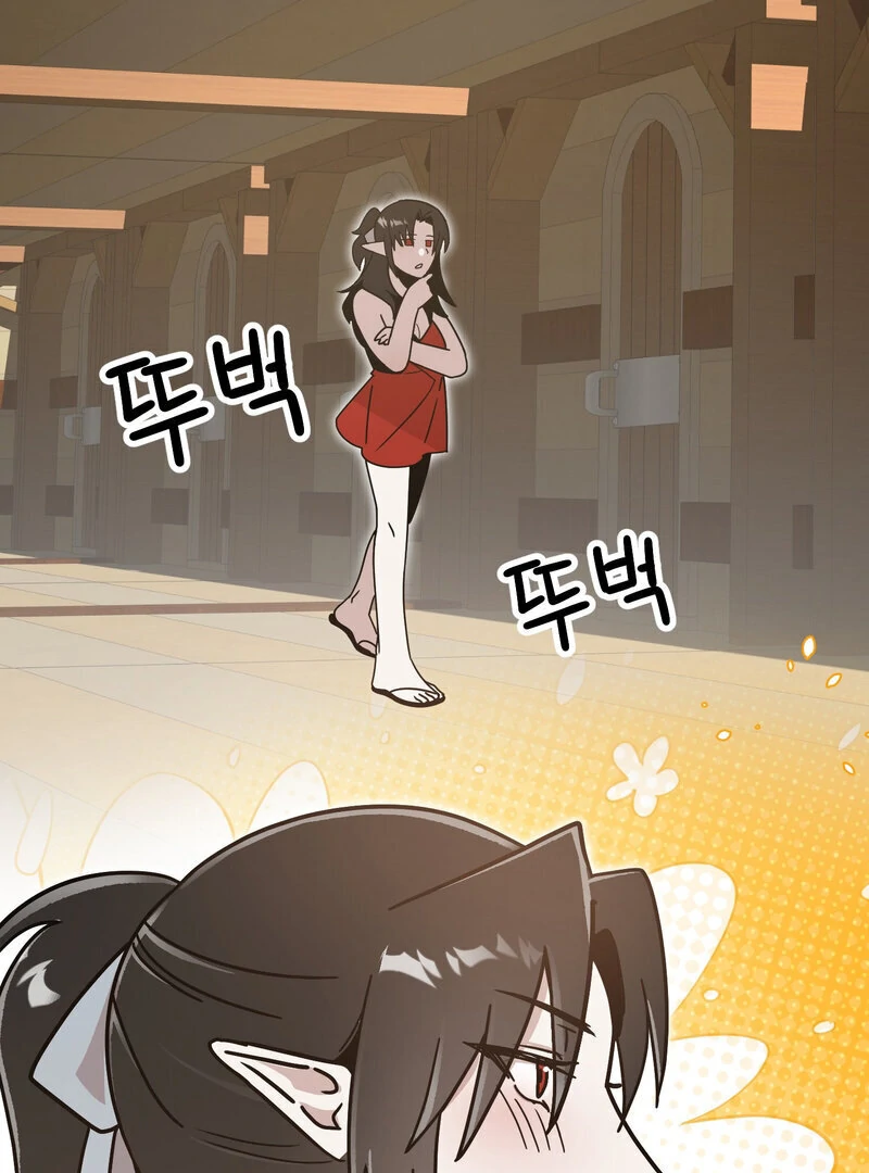 Sexy Dynamite Dungeon (AthreaScans) - Chapter 9 manhwa