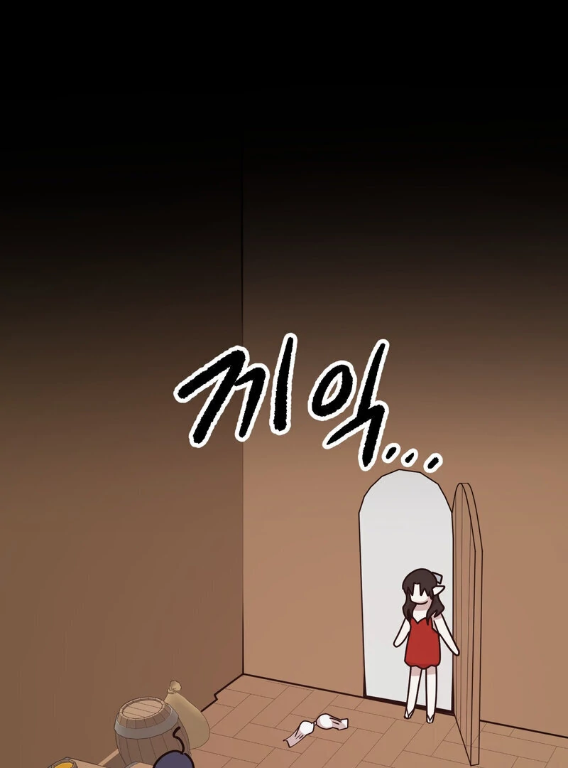 Sexy Dynamite Dungeon (AthreaScans) - Chapter 9 manhwa