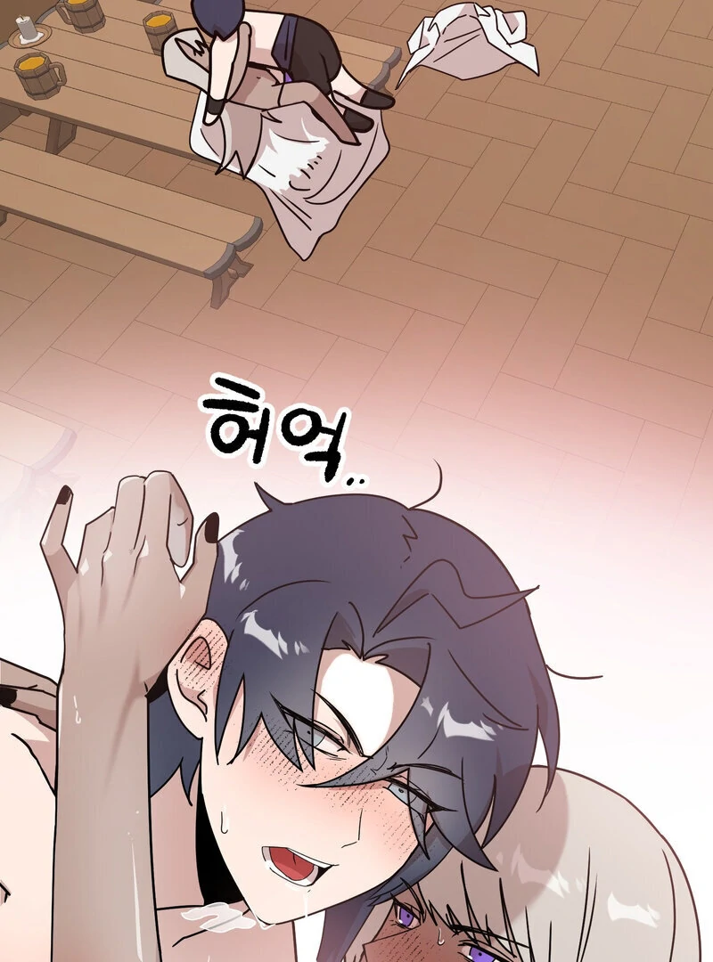 Sexy Dynamite Dungeon (AthreaScans) - Chapter 9 manhwa