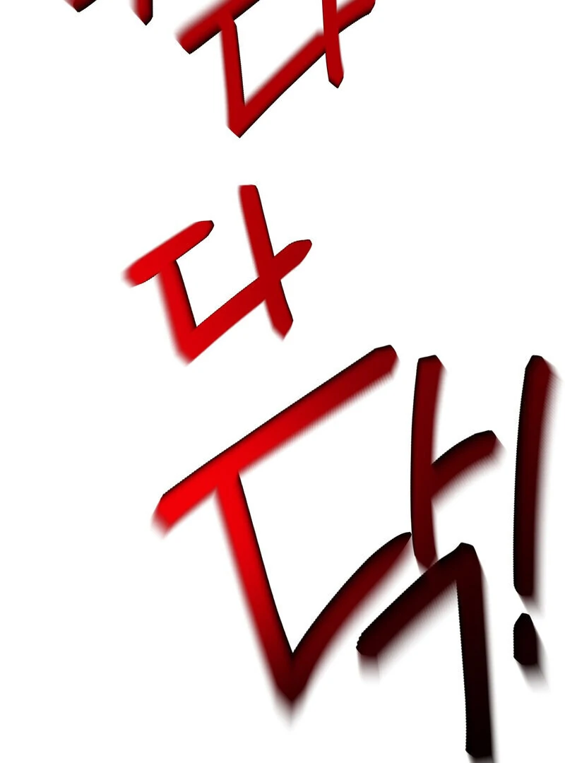 Sexy Dynamite Dungeon (AthreaScans) - Chapter 9 manhwa