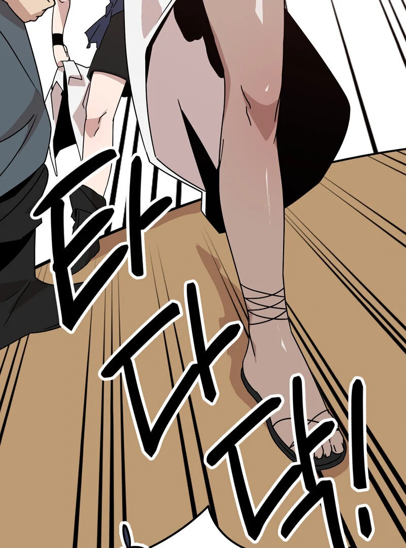 Sexy Dynamite Dungeon (AthreaScans) - Chapter 9 manhwa