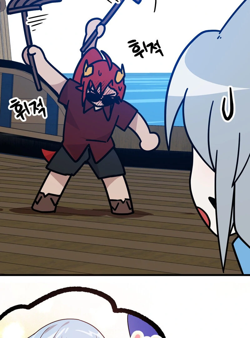 Sexy Dynamite Dungeon (AthreaScans) - Chapter 9 manhwa