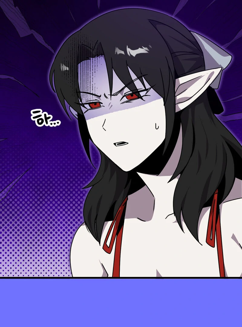 Sexy Dynamite Dungeon (AthreaScans) - Chapter 9 manhwa