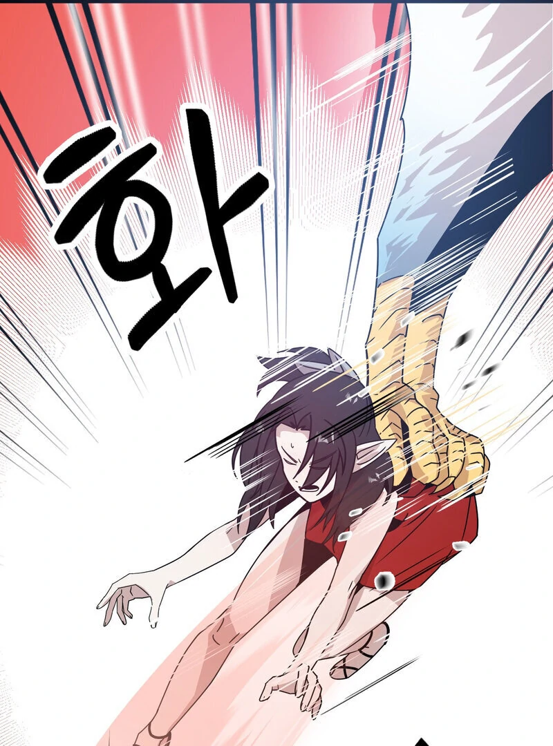 Sexy Dynamite Dungeon (AthreaScans) - Chapter 9 manhwa