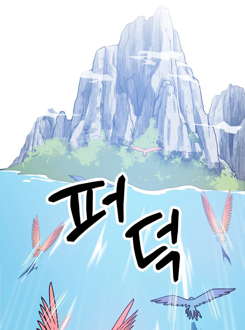 Sexy Dynamite Dungeon (AthreaScans) - Chapter 9 manhwa