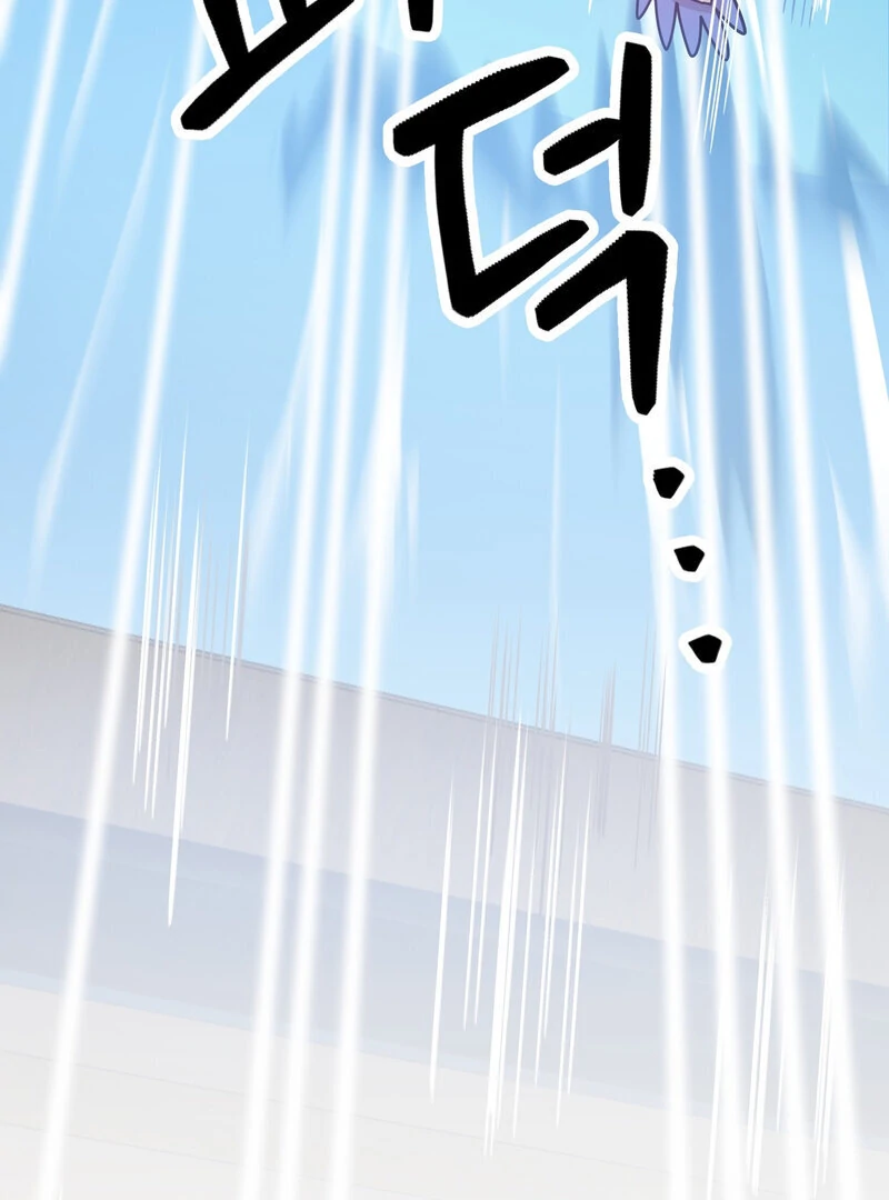 Sexy Dynamite Dungeon (AthreaScans) - Chapter 9 manhwa