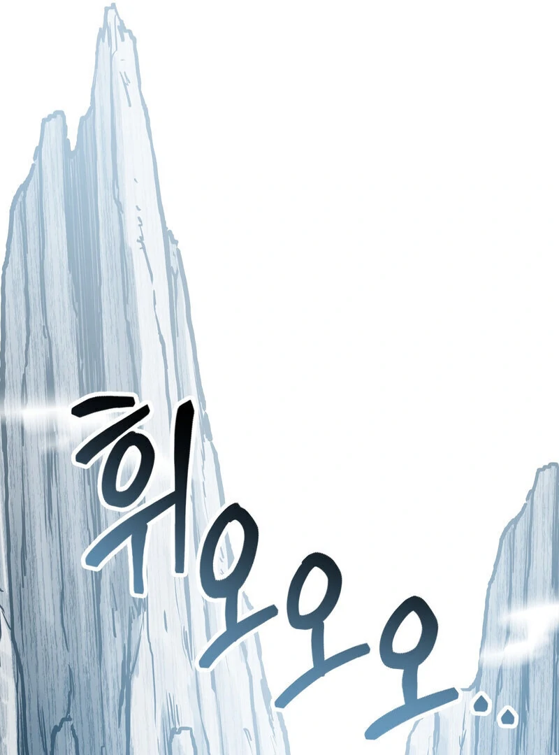 Sexy Dynamite Dungeon (AthreaScans) - Chapter 9 manhwa