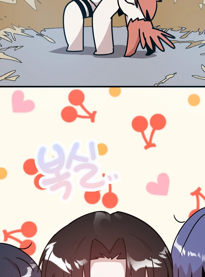Sexy Dynamite Dungeon (AthreaScans) - Chapter 9 manhwa