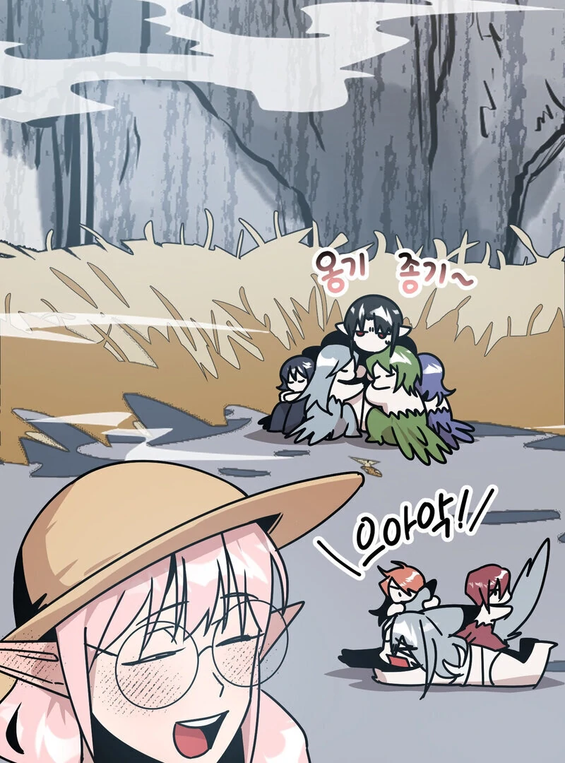 Sexy Dynamite Dungeon (AthreaScans) - Chapter 9 manhwa